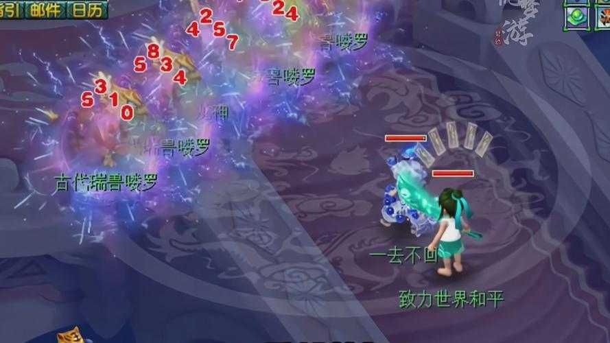 梦幻西游落雷符不分灵
