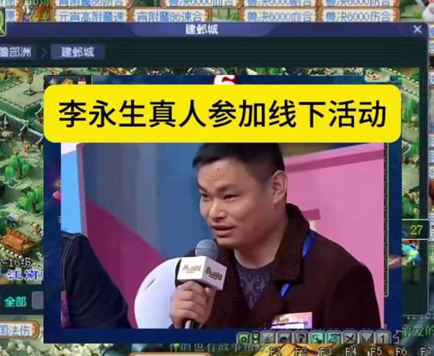 梦幻西游董事长有多少号