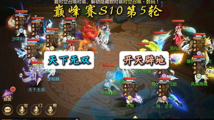 梦幻西游蒋无敌出海,西游,系统 无敌