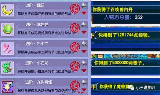 梦幻西游蓝色碎片怎么获得,西游,蓝色,碎片