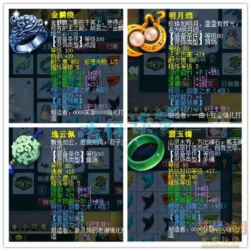梦幻西游蓝药获取方式
