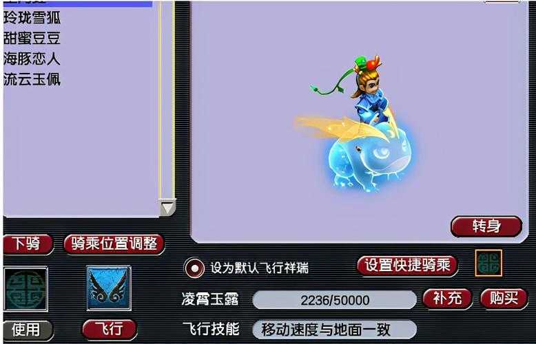 梦幻西游蓬莱仙岛云龟