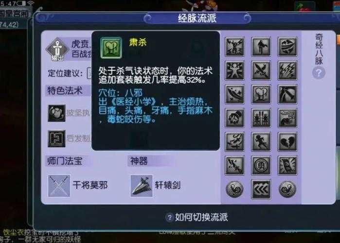 梦幻西游虎贲神木攻略 西游,神木 虎贲