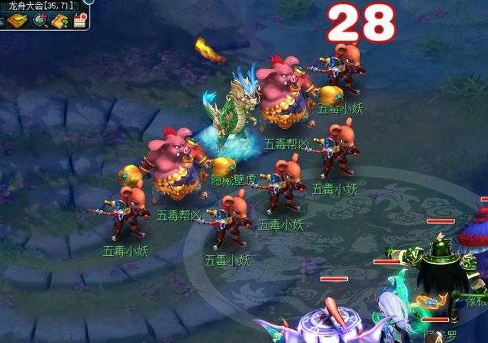 梦幻西游蜈蚣卡进阶 进阶 蜈蚣,中毒