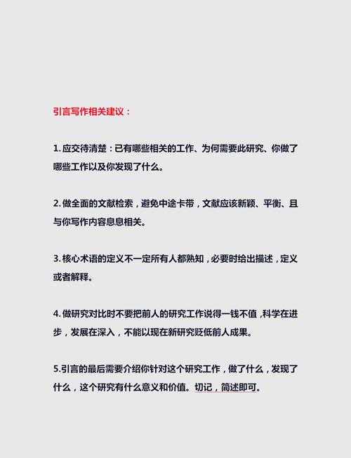 然后，用户强调不要任何解释和注释，直接返回文章。这意味着不需要引言或结尾，但可能需要一个结构清晰的标题和七个小标题段落。需要检查是否有遗漏的部分，比如是否每个段落都包含序号，是否所有要求都被满足