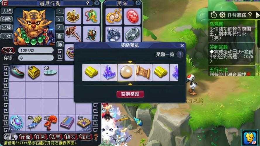 梦幻西游血敏打啥副本 西游,副本,速度