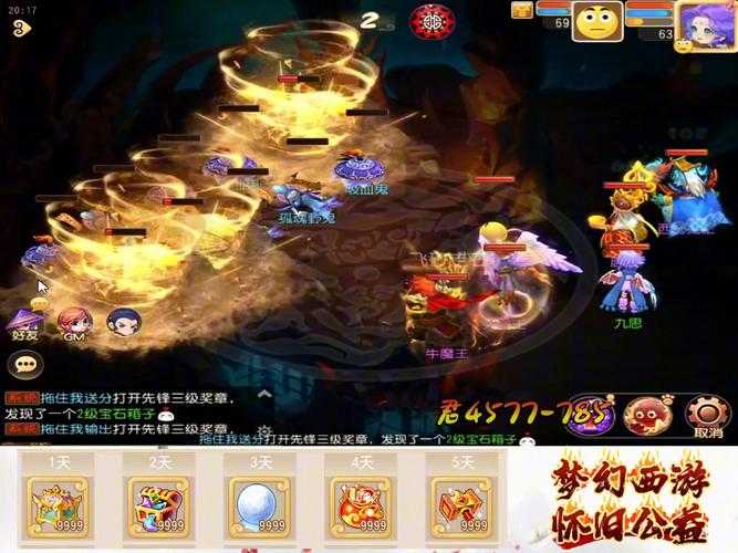 梦幻西游街头混混崽沧州府 州府,西游,沧州