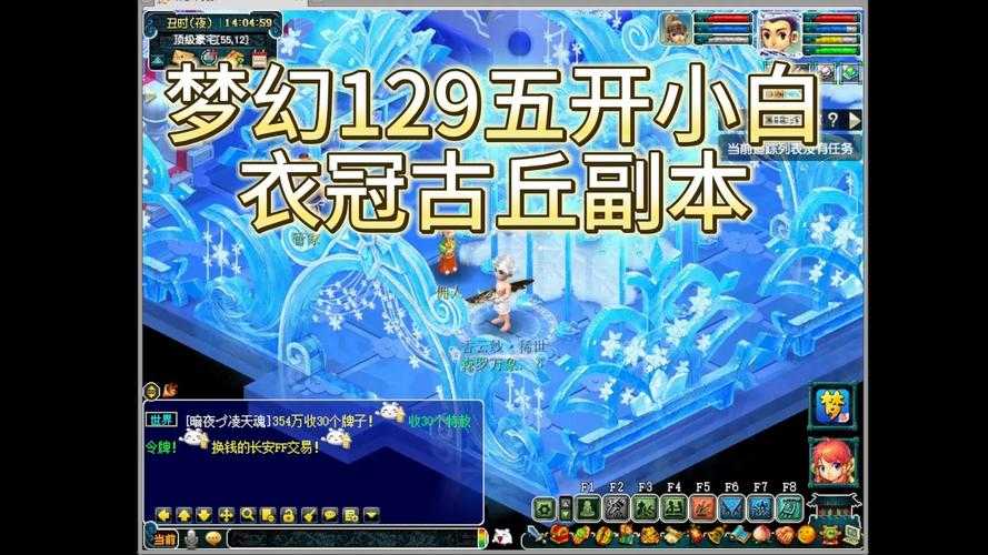 梦幻西游衣冠时间不够用，不够用 时间 发现