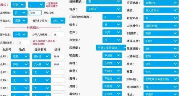 梦幻西游补丁安装失败如何解决，程序，西游补 补丁
