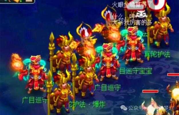梦幻西游表哥师傅是谁扮演的