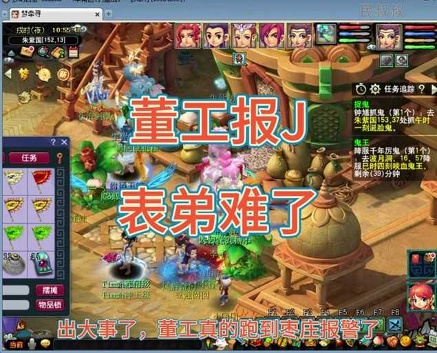 梦幻西游表弟16万多少钱,多少钱 装备,表弟