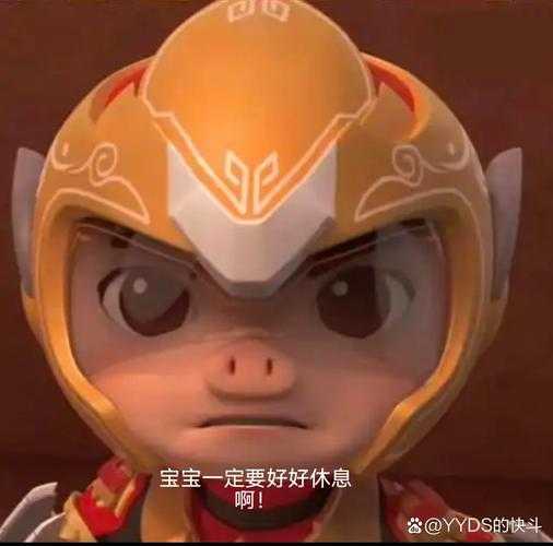 梦幻西游表弟三蹦子