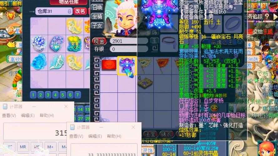 梦幻西游表弟什么段位