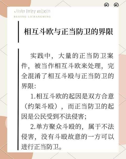 正当防卫的边界，从一起家暴反杀案看法律与人性的碰撞