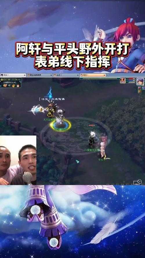 梦幻西游表弟和平头微信，微信 西游，表弟