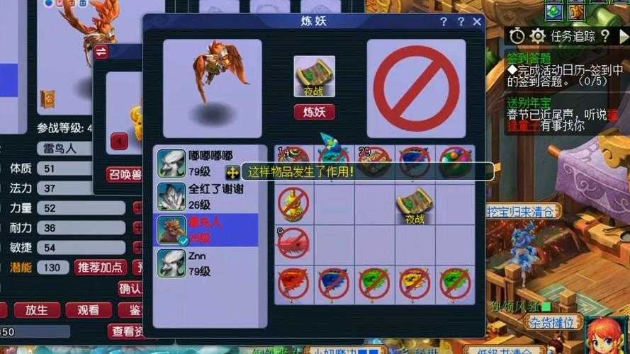 梦幻西游表弟和雷鸟君哪个好 表弟 雷鸟,表弟