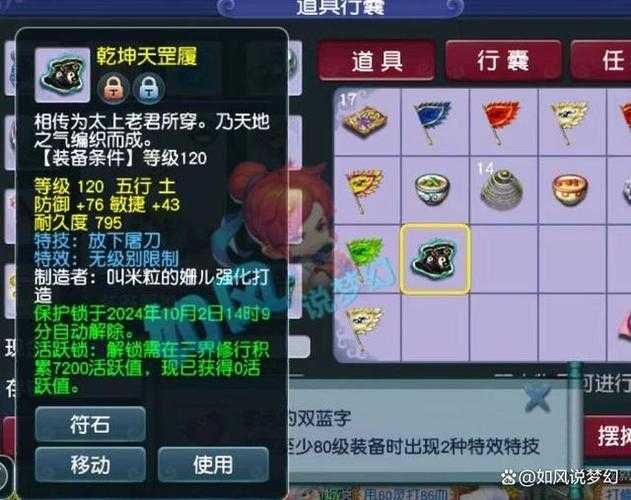 梦幻西游表弟啥硬件