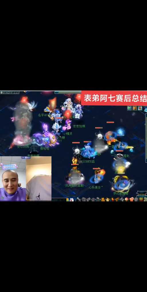 梦幻西游表弟四强多少钱