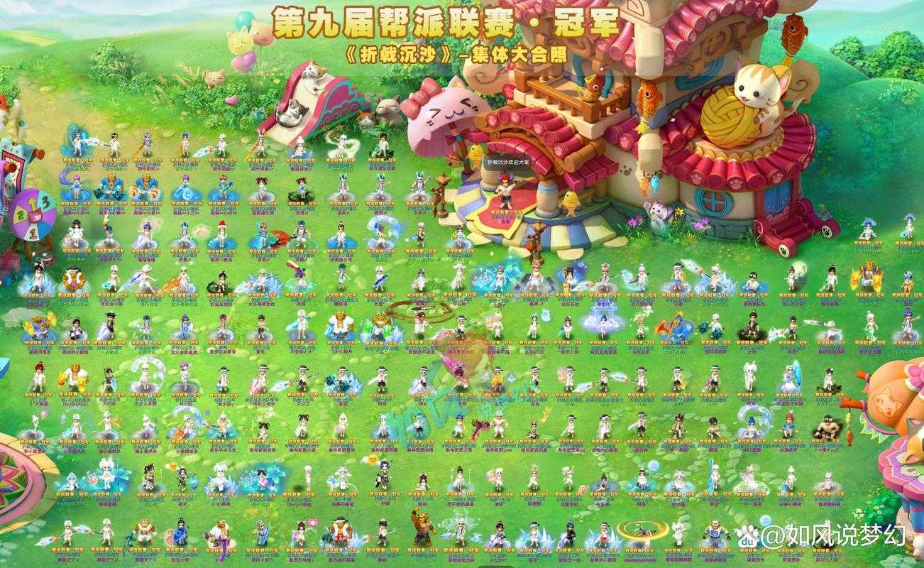梦幻西游表弟四美怎么获得