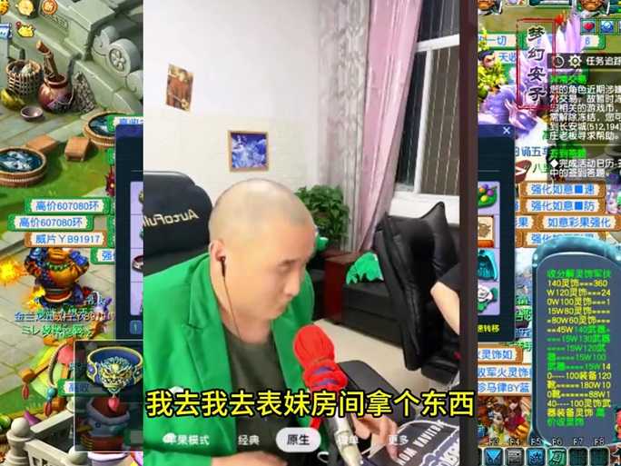 梦幻西游表弟四美是谁，四美 西游，狐狸精