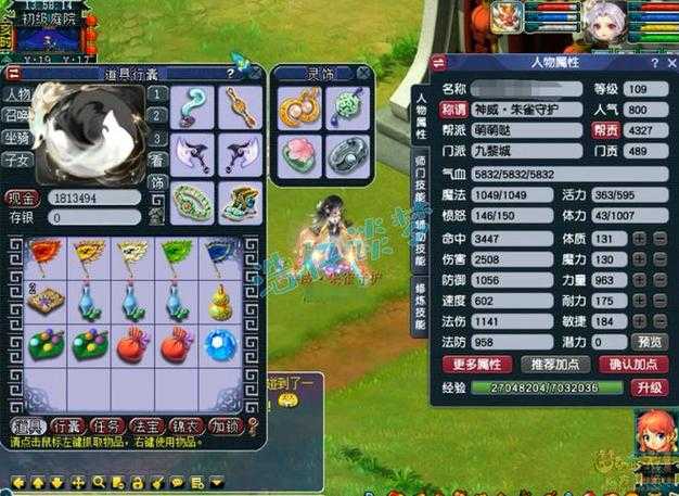 梦幻西游表弟团队九黎怎么打 西游，九黎，表弟