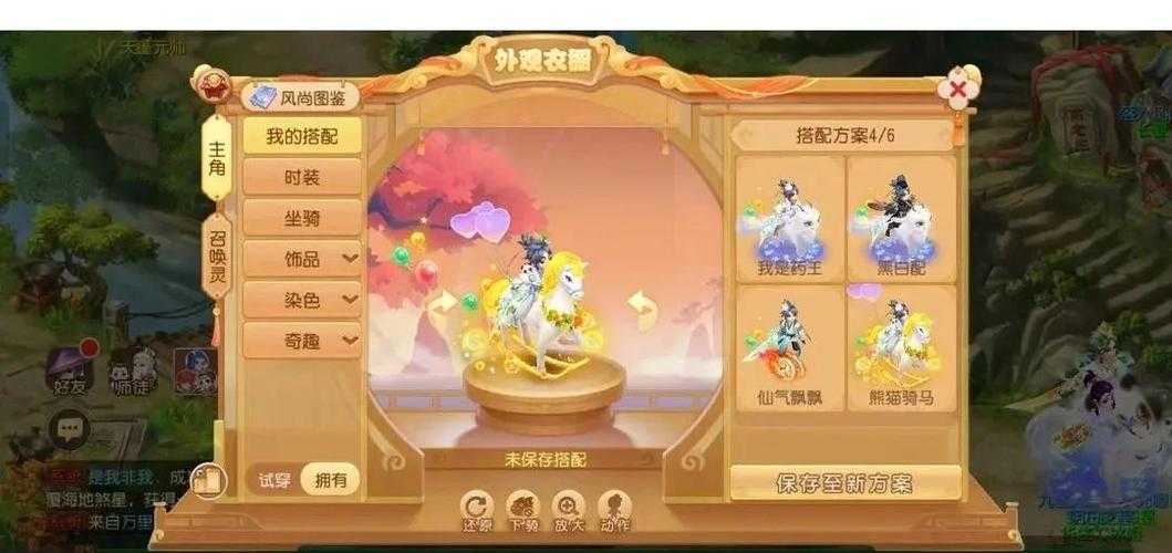 梦幻西游表弟团队九黎怎么打