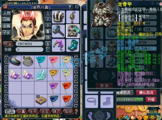 梦幻西游表弟天宫攻略视频 视频 伤害，天宫