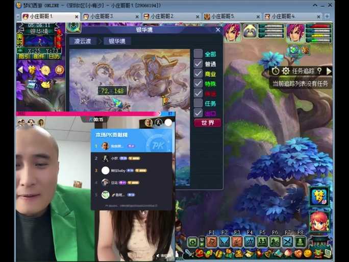 梦幻西游表弟女儿孩子叫什么,叫什么 孩子,表弟