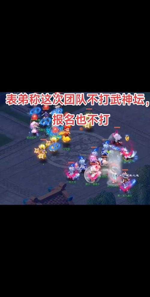 梦幻西游表弟女徒弟叫什么