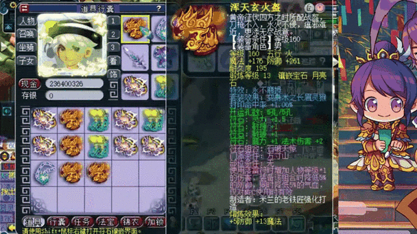 梦幻西游表弟对战大唐攻略 大唐,表弟 西游
