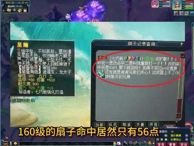 梦幻西游被嫌弃的特技