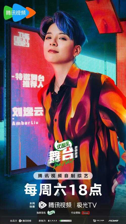 舞台表现力决定排名核心