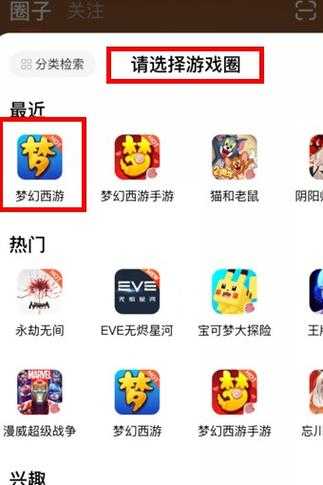 梦幻西游被盗了以后能找回多少,账号 网易 西游
