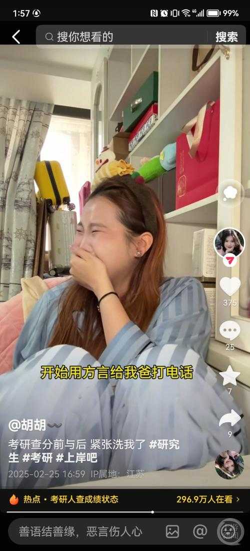 百万粉美妆博主如何考上复旦研究生？我的三年逆袭全记录
