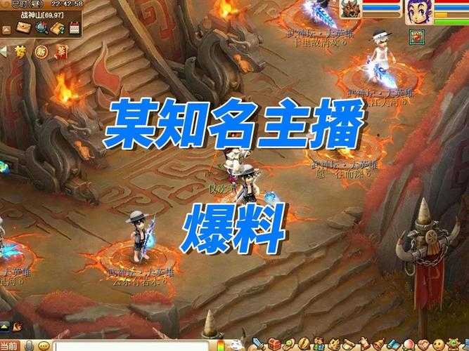 梦幻西游裁缝机的主播怎么样