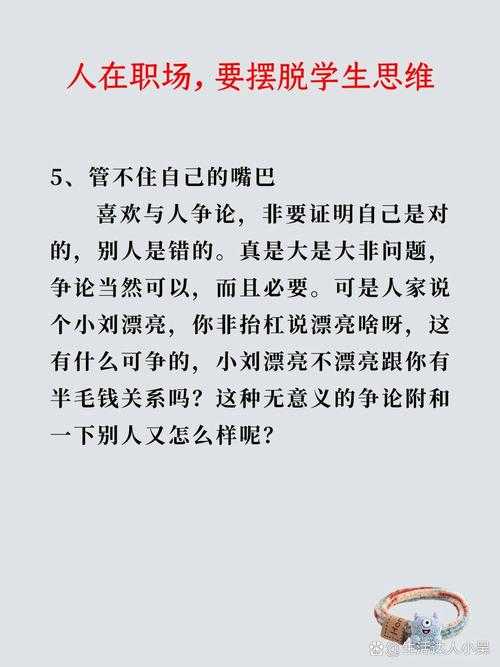从职场疯子到人生清醒者，GAI裸辞背后的108天生存法则