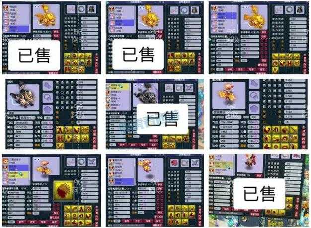 梦幻西游装备孔上限 开孔,装备,西游