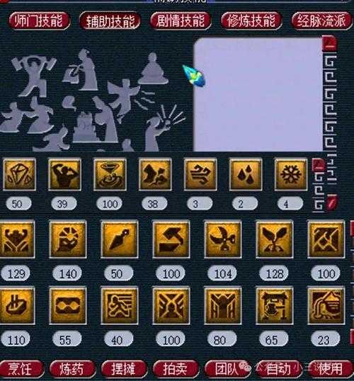 梦幻西游裤衩币是什么意思啊