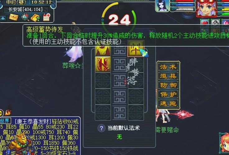 梦幻西游褪色兽决怎么获得
