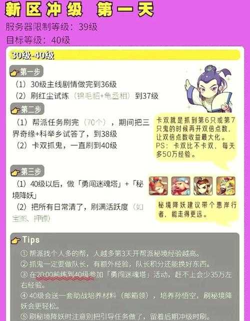 梦幻西游西凉剧情墓碑推法攻略