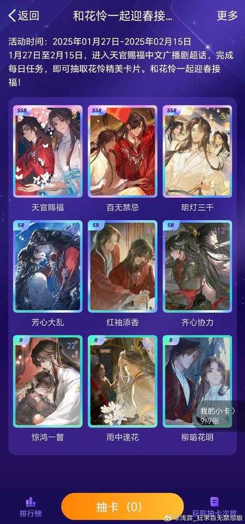 梦幻西游西凉国剧情全部,西游,西凉 商队