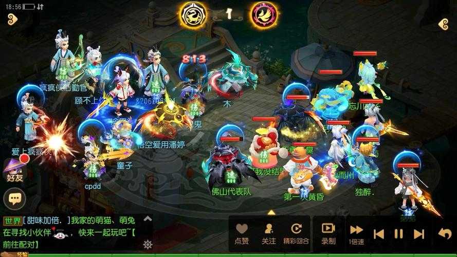 梦幻西游西平园区,园区,西游,游戏