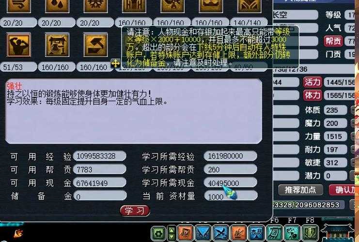 梦幻西游西恒熔炼多少钱，熔炼 游戏币 多少钱