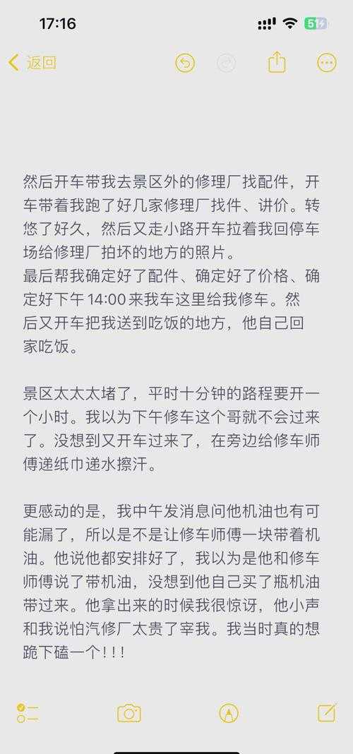 游客被陌生人强拉拍照拒赔事件引热议,善意还是勒索?