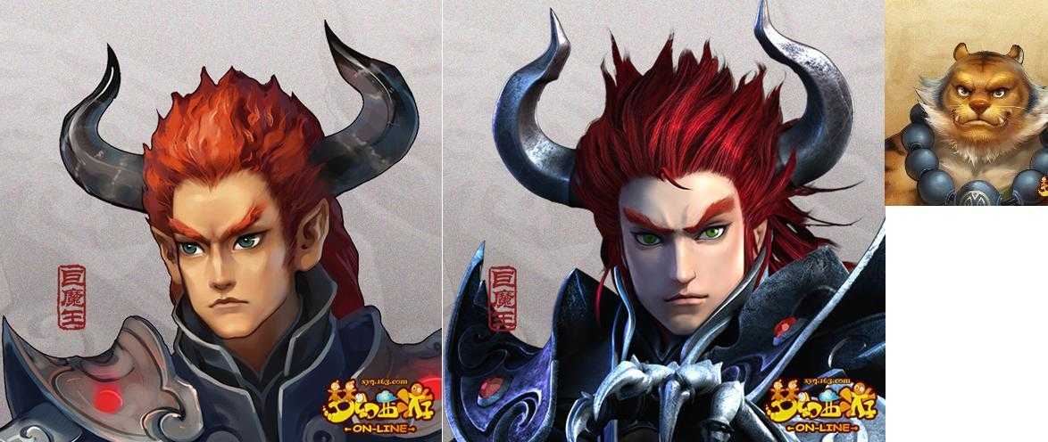 梦幻西游西游巨魔王的故事