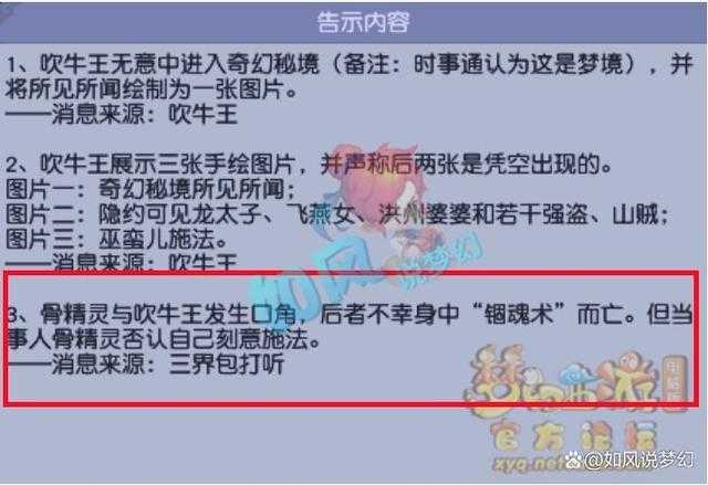 梦幻西游要改成10开了
