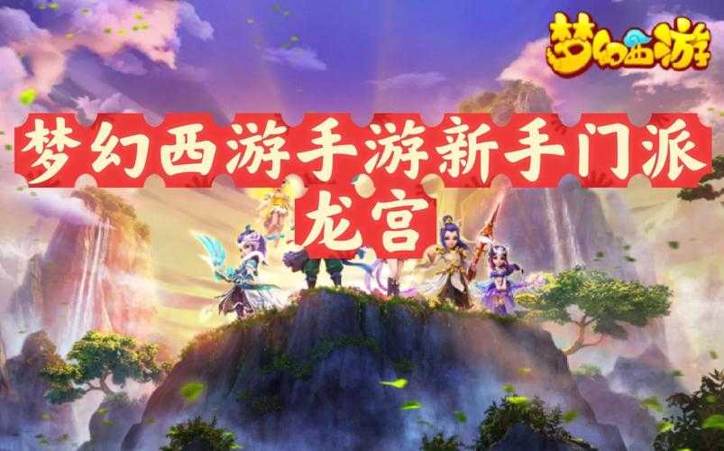 梦幻西游见到朕还不行李 行礼，还不行，游戏