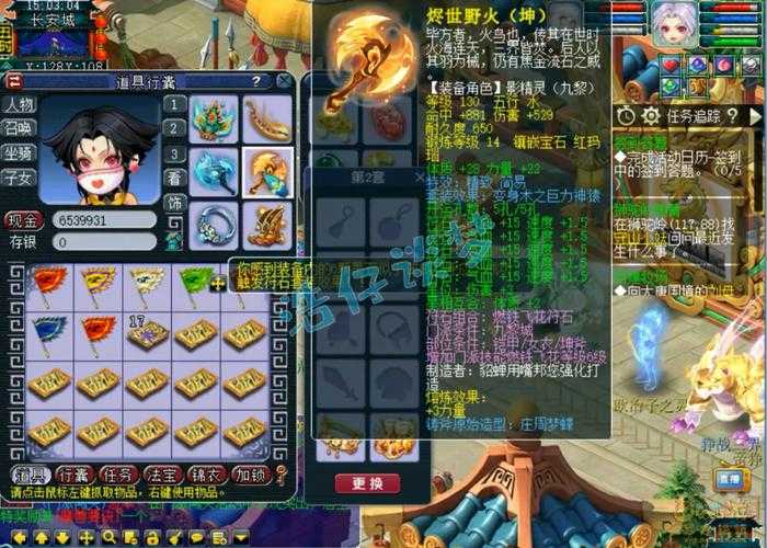 梦幻西游见闻哪个最实用129