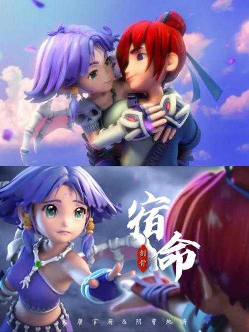梦幻西游角色cp盘点 角色,剑侠,侠客
