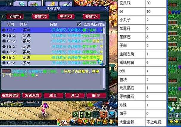 梦幻西游角色价值大跌的原因 藏宝阁,现在 角色